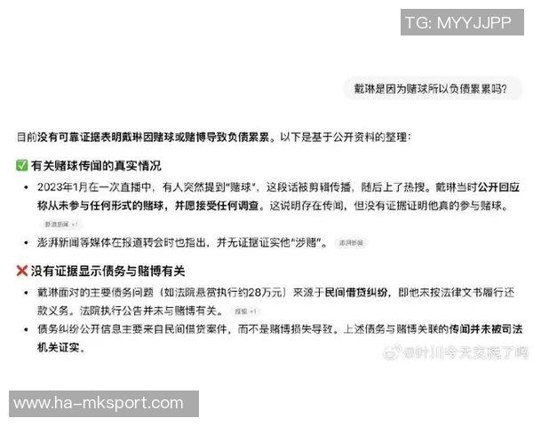 李平康：潘硕逝世后有球员想匿名供给协助，潘家只需戴琳还钱